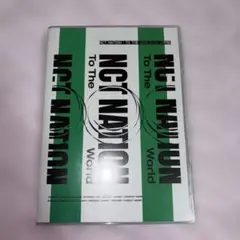 2026年最新】nct nation blu-ray 未開封の人気アイテム - メルカリ