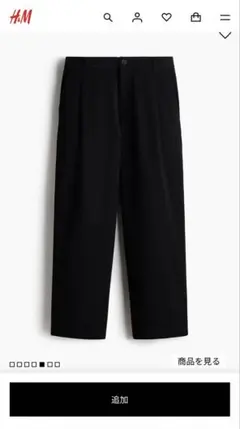 H&M ルーズフィットテーラードパンツ 黒 S