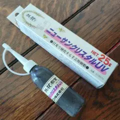 未使用【ニュ-サンクリスタルUV 25g】