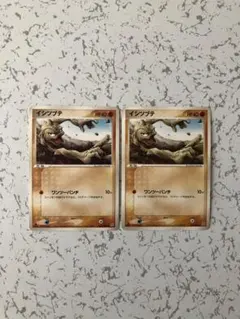 Item thumbnail for item c6f521bc-295f-47ce-b01c-630337c6b90c