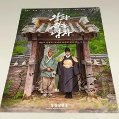 2026年最新】パクジフン サインの人気アイテム - メルカリ