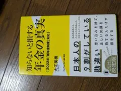 Item thumbnail for item d90707f7-76ba-4904-acfc-50a3eed334c5