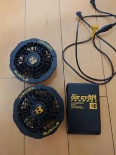 （ジャンク品）京セラ　バートル　24vバッテリー＆充電器&ファン ジャンク品）京セラ バートル 24vバッテリー＆充電器&ファン - メルカリ