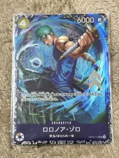 2026年最新】ゾロ フラッグシップの人気アイテム - メルカリ