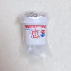 雪印メグミルク　ミニチュアチャーム〜100周年記念〜　ナチュレ 恵 megumi