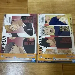 ハイキュー一番くじ　F賞メモリアルボード