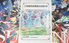 希少品新品】ホロライブ ジオラマアクリルスタンド アレジオン 第一弾