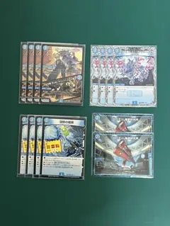 デュエルマスターズ　まとめ売り　水文明　ボンキゴマイム　なぜ離れ　Dの天災