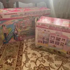 Item thumbnail for item a3f374de-cede-48b7-bb86-71c0205d1ee2