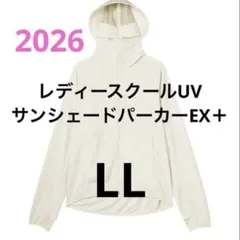 新品未使用 LL 不審者 ワークマン マスク 日焼け対策 パーカー LN556のサムネイル
