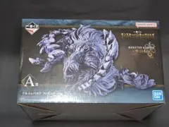 一番くじ モンスターハンターワイルズ A賞 アルシュベルド フィギュア