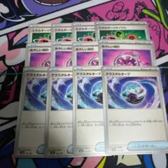 minoru様 リクエスト 2点 まとめ商品