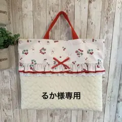 るか様専用　レッスンバッグ　ハートキルティング　うさぎ柄　　　ハンドメイド