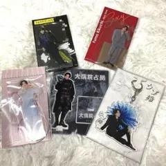 菊池風磨 timelesz アクスタ アクキー　セット 新品未開封