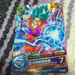 ジャンプフェスタ限定 ドラゴンボールヒーローズ 孫悟空 即購入ok