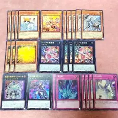遊戯王 シークレット ウルトラレア シークレット スーパーレア まとめ売り
