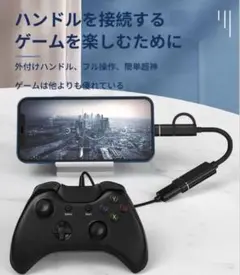 iPhone OTG／カードリーダー　変換アダプタ