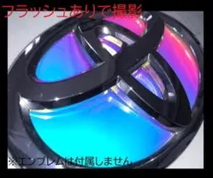 レインボーシルバー フロントとリアのセット プリウス40系 プリウスα