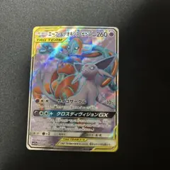 2026年最新】エーフィgx srの人気アイテム - メルカリ