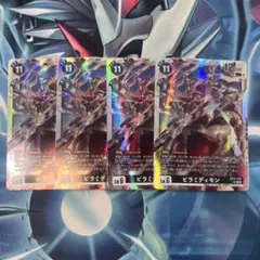 2026年最新】ピラミディモンの人気アイテム - メルカリ