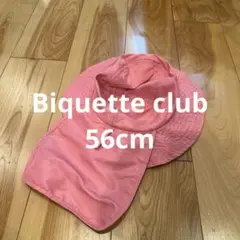 Biquette club キッズ帽子　56cmのサムネイル