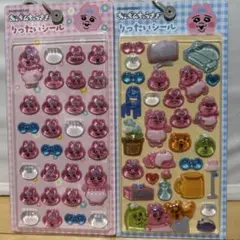 おぱんちゅうさぎ　立体キャラクターシール 2シートセット