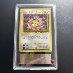 ARS10+ ワンピースカード おナミ 8パックバトル優勝記念品 鑑定書付き