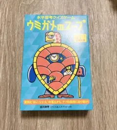 Item thumbnail for item 2d2b5772-b00e-4a62-9da8-40cddbbe05d5