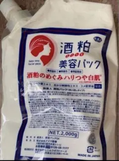 2026年最新】旅美人 酒粕パックの人気アイテム - メルカリ