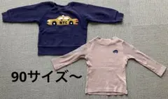 2セット 90サイズ〜 トレーナー トップス 冬