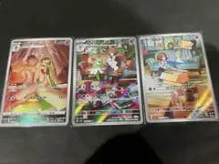 ポケモンカード　ラルトス、キルリア、サーナイトAR.CHRまとめ売り早いもの勝ち