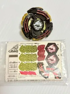 2026年最新】ライトニングエルドラゴ極龍verの人気アイテム - メルカリ