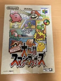 NINTENDO64 スマッシュブラザーズ