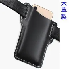 本革：牛皮製（大）のベルト ウエスト ポーチ 小物収納用 ブラックス　黒