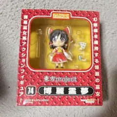 ねんどろいど 74 博麗霊夢 新品 東方project - メルカリ
