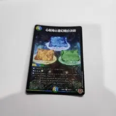 Item thumbnail for item 1eeaffce-e639-41b2-9b89-874a7aa13f63