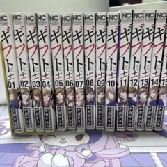 2026年最新】ギフト 全巻の人気アイテム - メルカリ