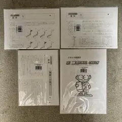 Item thumbnail for item 73a57918-226d-4ae7-9f1a-9a8f238e342e