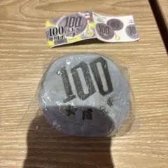 平成元年 100円玉専用ポーチカプセルトイ