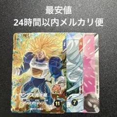 sdv5-016 トランクス青年期