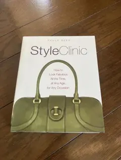 STYLE CLINIC