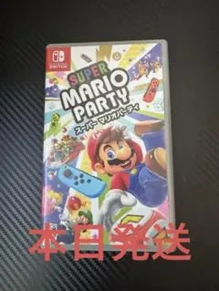 Super Mario Party (Nintendo Switch)