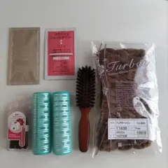 ヘアケア用品セット ヘアターバン ヘアブラシ ヘアピン他