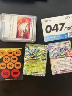 スタートデッキ100 バトルコレクション 全ミラー 45番 一式 - メルカリ