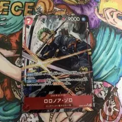 ロロノア・ゾロ EB04-007