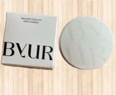 【新品未使用】BYUR セラムフィット フルカバー グロークッションファンデ21