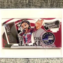 弱虫ペダル　東堂尽八　spare bike アクリルスタンド