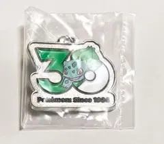 【ポケモン30周年 メタルチャームマスコット】フシギダネ