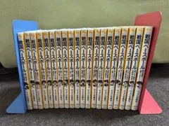 戦国ベースボール 全巻セット（1〜20巻）