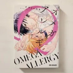 腐っても鯛様 リクエスト 2点 まとめ商品